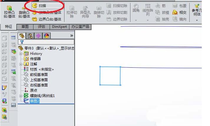 SW 轴的有限元分析教程_图示2